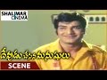 Devudu Chesina Manushulu Movie NTR Sentiment Scene NTR Krishna Shalimarcinema