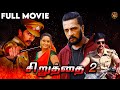 Siruthai 2 Veera Madakari Tamil Dubbed Action Movie 4k Sudeep Rahini Dwivedi Haris Films