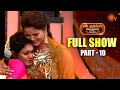 Sun Kudumbam Virudhugal 2023 Full Show Part 10 Sun TV