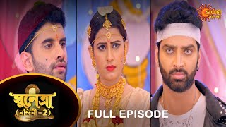 Download lagu Sunetra  - Full Episode | 11 Jan 2023 | Full Ep FREE on SUN NXT | Sun Bangla Serial mp3 Download lagu Sunetra  - Full Episode | 11 Jan 2023 | Full Ep FREE on SUN NXT | Sun Bangla Serial mp3