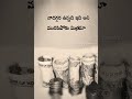 Telugu New Whatsapp Status Telugu Love Whatsapp Status Videos Old Song Whatsapp Status Videos