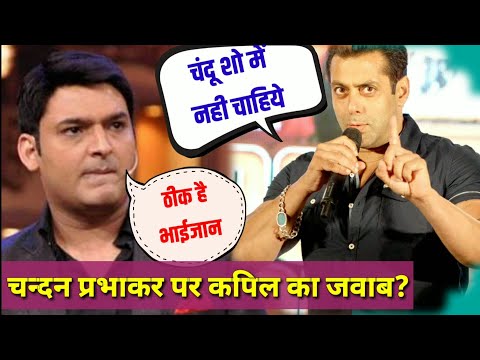 The kapil sharma show will chandu returns to kapil's show| chandan talks about his missing from tkss