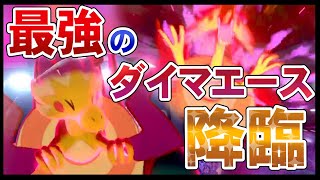 ”パッチラゴン”は最強。【ポケモン剣盾】