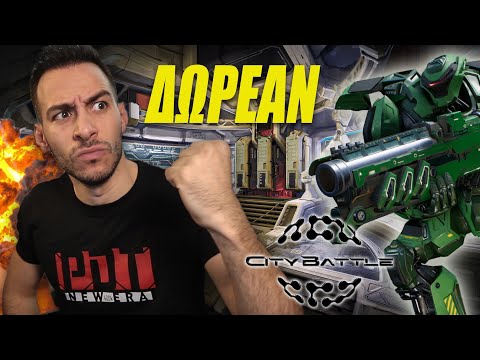 [PanosDentGames] - ΝΕΟ ΔΩΡΕΑΝ ΠΑΙΧΝΙΔΙ ΓΙΑ ΛΙΩΣΙΜΟ | CityBattle Virtual Earth