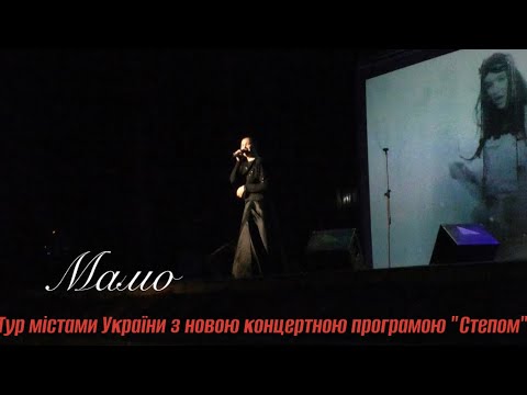 Анастасія Приходько - Мамо
