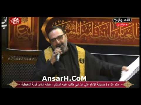 مصيبة فاطمة العليلة (ع) نعي ولطم مشترك الشاعر عزيز الفيصلي و ملا احمد الباوي و السيد محمد الصافي