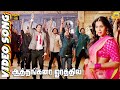 Aathankarai Orathil Ninnaale Video Song Yaan Jeeva Thulasi Harris Jayaraj Gaana Bala