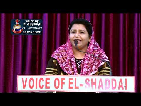 Voice of El - Shaddai @ Nellore. Msg By Sis. Sweety Kishore. 30 09 2019 // Part 02
