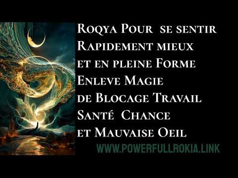 Puissante  Roqya Pour Brulure Magie  blocage et nœud dans le corps