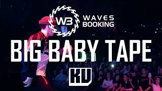 Big Baby Tape - Flip Phone Twerk [ LIVE ]