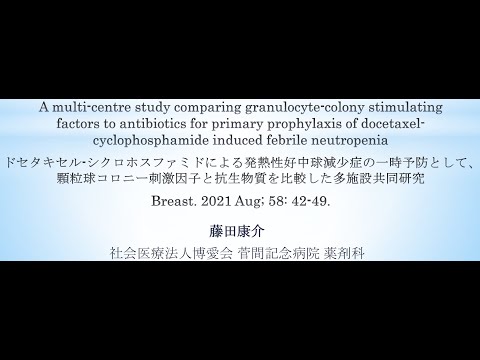 シクロホスファミド