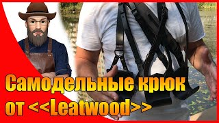 Крюка для рыбалки своими руками