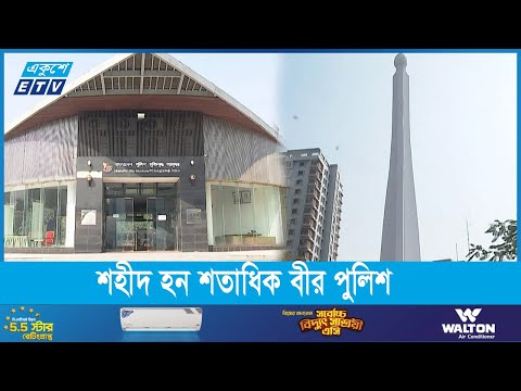 থ্রি নট থ্রি দিয়েই প্রতিরোধ করেন রাজারবাগে পুলিশরা