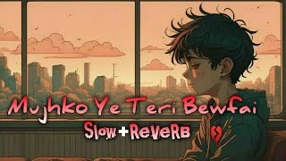 Download lagu Mujhko Ye Teri Bewfai Mar Dalegi (Slow Reverb) Broken Heart Lofi Song||#lofi mp3 Download lagu Mujhko Ye Teri Bewfai Mar Dalegi (Slow Reverb) Broken Heart Lofi Song||#lofi mp3