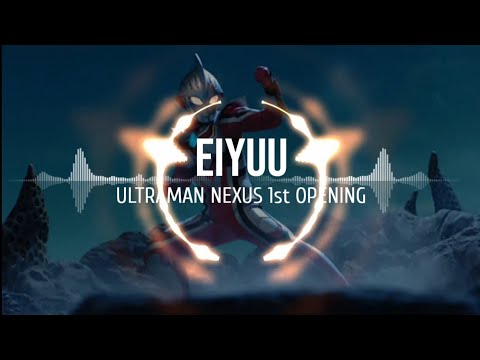 Eiyuu (Ultraman Nexus Operning) Lyrics