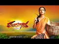 Madagaja Kannada Full Movie 2019