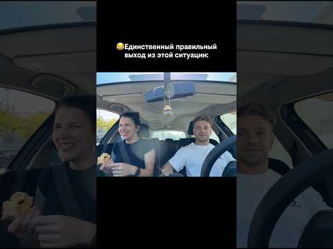 Я уже хотел начать новую жизнь в другом городе 😂 | Рома и Бланка