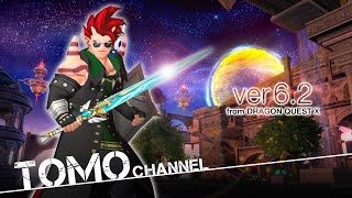 【ドラクエ10】防衛翼８凸　バト４魔戦２レン遊び安定周回　7/18