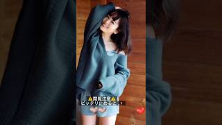 #ピッタリ止めて #伊原六花 #shorts