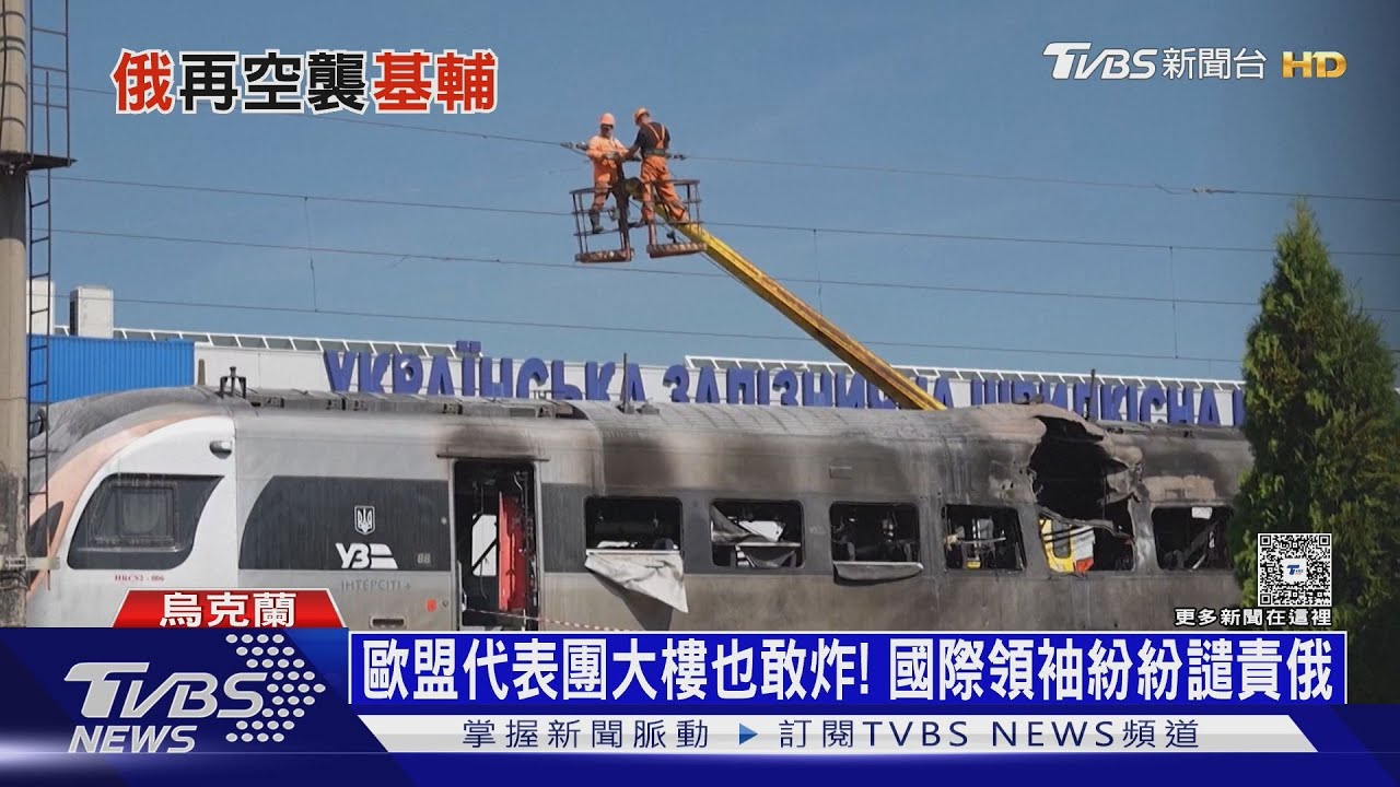 差幾步就被炸!598無人機空襲烏克蘭 基輔人徹夜難眠