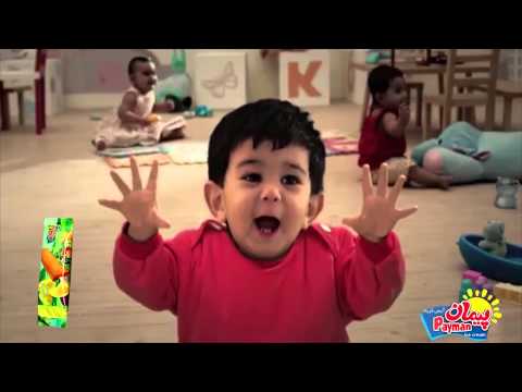 Peyman Icecream - kids