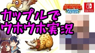 【地獄すぎる地獄】隠し「ペンデュラムラビリンス」で２人修行
