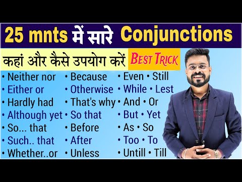 25 Min में Conjunctions की शानदार Practice | English Speaking Course | English Speaking Practice