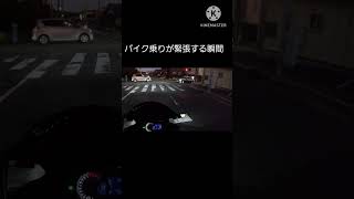 バイク乗りあるある#バイク