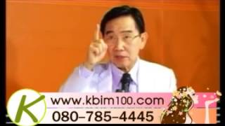 ผู้มีปัญหาสะเก็ดเงิน 168#1 ผู้มีปัญหาสะเก็ดเงิน 168#1