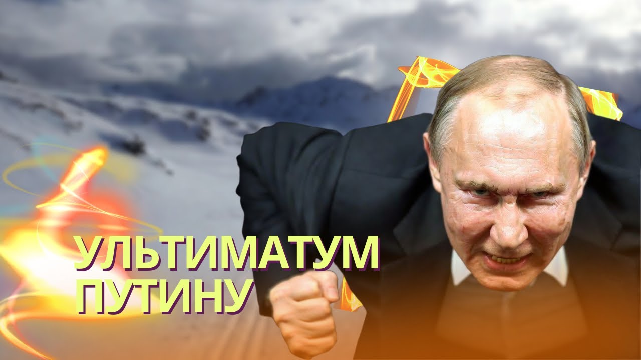 От Путина потребовали вывода войск из Армении, Грузии, Беларуси и Молдовы | В?