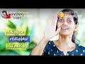 Engiruntho Engiruntho Vantha Anbu Ithu