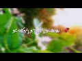 Thola Thola Thol Kodu Konjam Song For WhatsApp Status