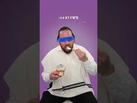 “The most inaccurate taste test in history.”😵💫