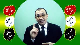 صورة 64 ⎔ العفو والمغفرة