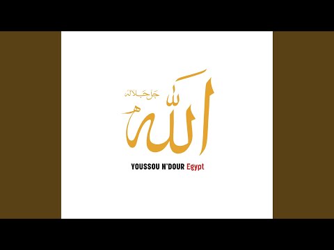 Video thumbnail for Allah