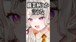 仕事でバネ指になったリスナーの職業にツッコむ小森めと【ぶいすぽ/切り抜き/小森めと/ニチアサ】