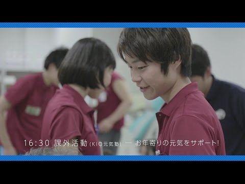理学療法学科の一日ってどんな感じ？安積さん編｜1分でわかる畿央大学#10