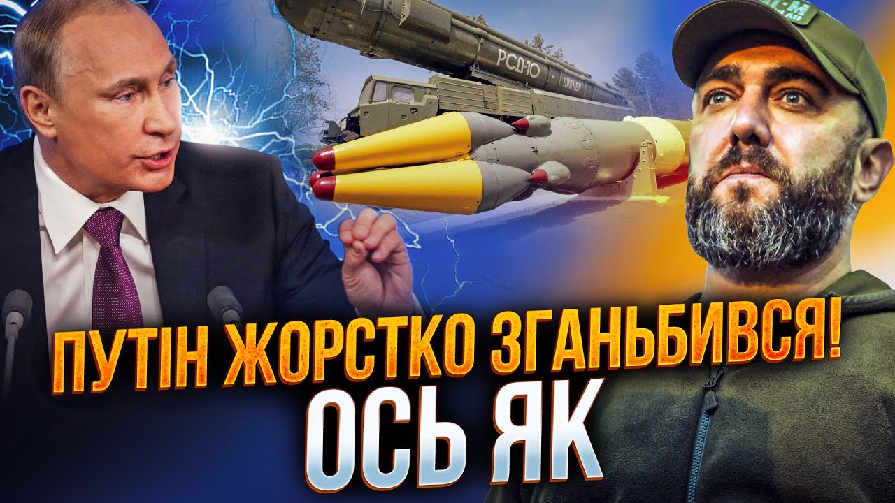 🤯 Оце так провал! Стала відома справжня ціль «Орєшніка». путін в ауті, ви зди
