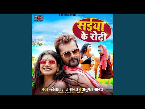 Saiyan Ke Roti — watch video