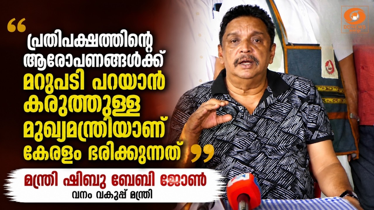 പ്രതിപക്ഷ ആരോപണങ്ങൾക്ക് മറുപടി പറയാൻ മുഖ്യമന്ത്രി?