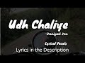 Udh Chaliye lyrics | danyal zafar | Lyrical Vocals