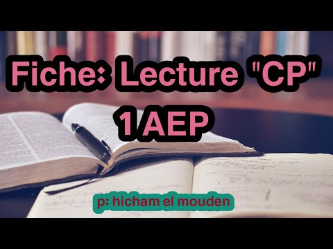 جذاذة القراءة حسب المستجدات(fiche de lecture (1 AEP