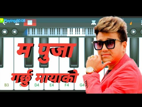 Ma puja garchu mayako | Ramji khand song | Piano cover | Saran mai parchhu mayako