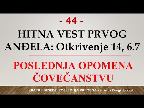 44 POSLEDNJE VREME - Vest prvog Anđela koji leti posred neba - Poslednja poruka zaspalom čovečanstvu