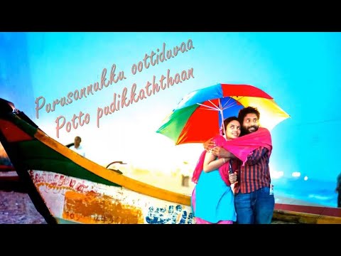 Kalyanamam Kalyanam Official Full Song - Cuckoo
