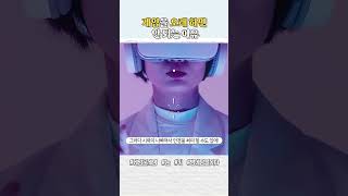 게임을 오래 하면 안 되는 이유내용