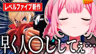 TGSで『デカポリス』を試遊して、念願の○人事件に期待する周央サンゴ【周央サンゴ/にじさんじ/切り抜き】