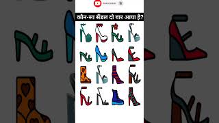 GK Genius #short #shorts #ytshorts #trending #puzzle #youtubeshorts #viral #riddles #tiktok #gk