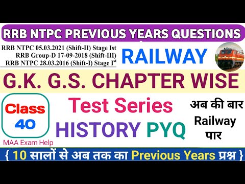 RRB ntpc PYQ 32|railway gk ntpc previous year question|railway gk ntpc previous paper|@maaexamhelp