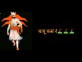 Shivaji Maharaj Song Majhya Raja Ra Song Whatsapp Status Lyrics Video